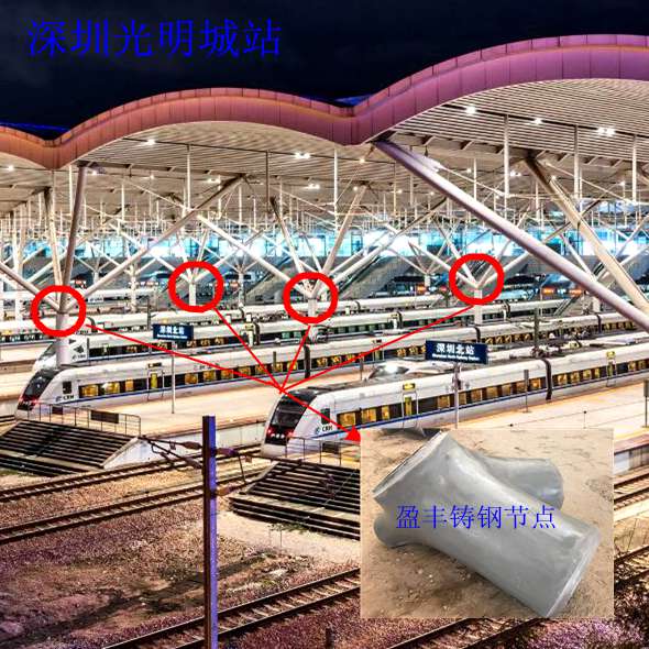 光明城站候车雨棚p