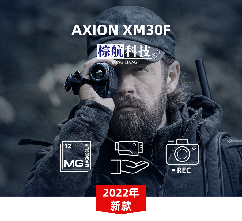 XM30F_01