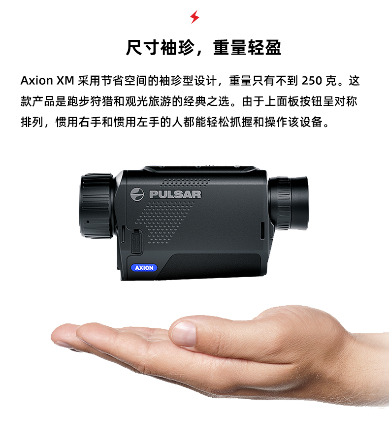 XM30F_02