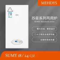 麦迪斯壁挂炉MEHDYS苏曼SUMY