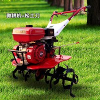 小微型旋耕机微耕机多少钱一台微耕机哪个品牌好田园管理机