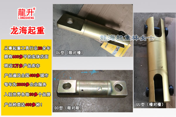 万向旋转接头图片