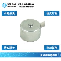 微型压力传感器_微型测力传感器CAZF-Y8
