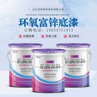聚氨酯沥青改色保护剂 彩色透水层罩面剂