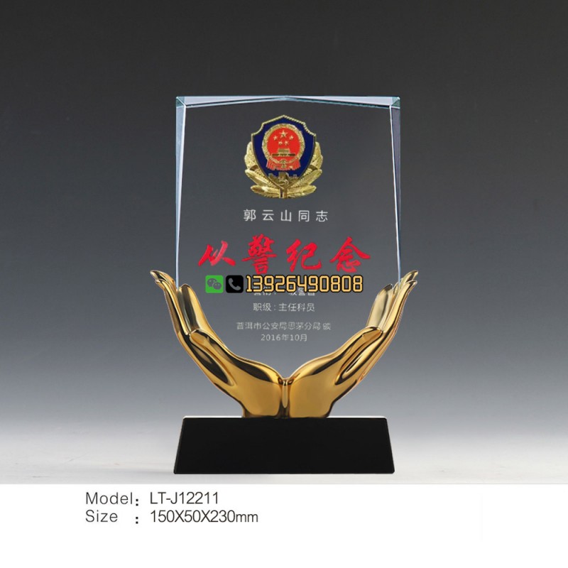 双手捧-光荣退休奖牌-黑底