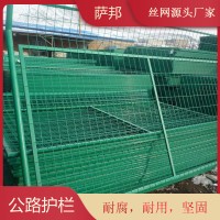 厂家供应公路护栏网 框架护栏网 铁丝隔离网