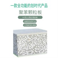 宁波免拆一体化保温模板奉化慈溪宁海象山余姚舟山
