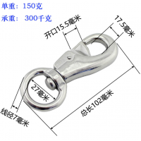 智博金属RICHWITS不锈钢牛头钩弹簧钩狗扣宠物配件