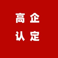 什么是高新技术企业 高新技术企业如何评定