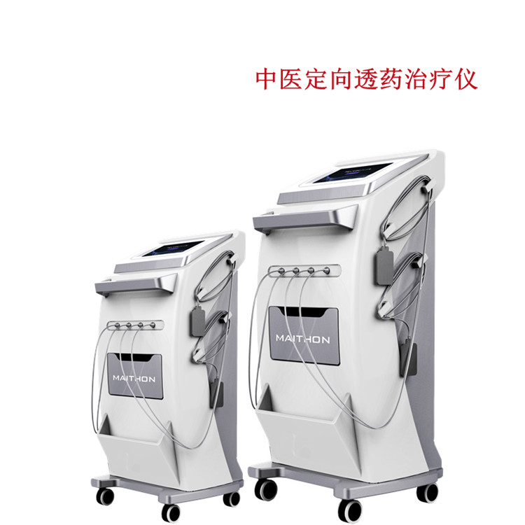 中医定向透药治疗仪9