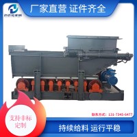 供应矿用给煤机 GLD1500/7.5/S-H甲帯式给煤机