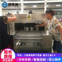 佛山不锈钢锅拉伸油喷淋清洗线 锅盖锅胆清洗烘干线定制