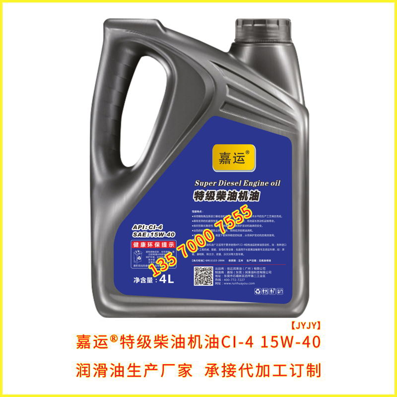 嘉运机油CI 4升