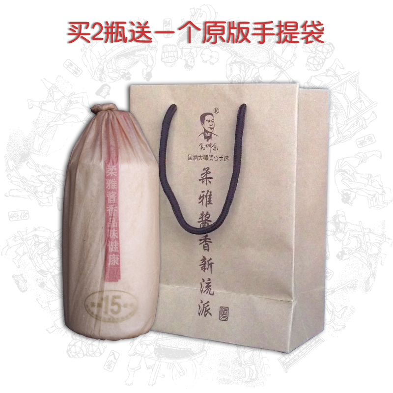 郭坤亮手造酒柔雅酱香白酒53度坤亮酒光瓶酒温和细腻